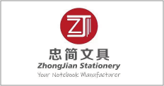 中翰文具