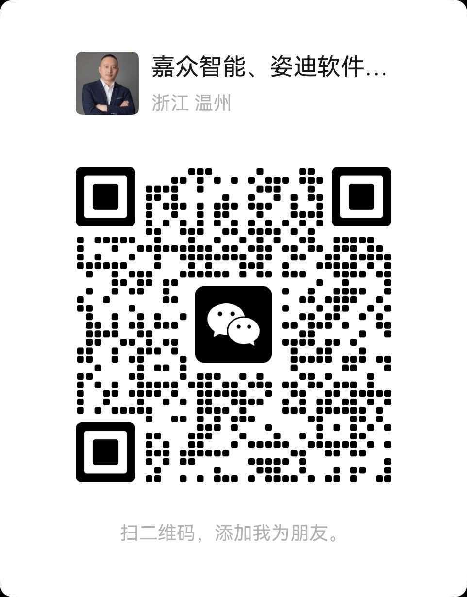 微信二维码